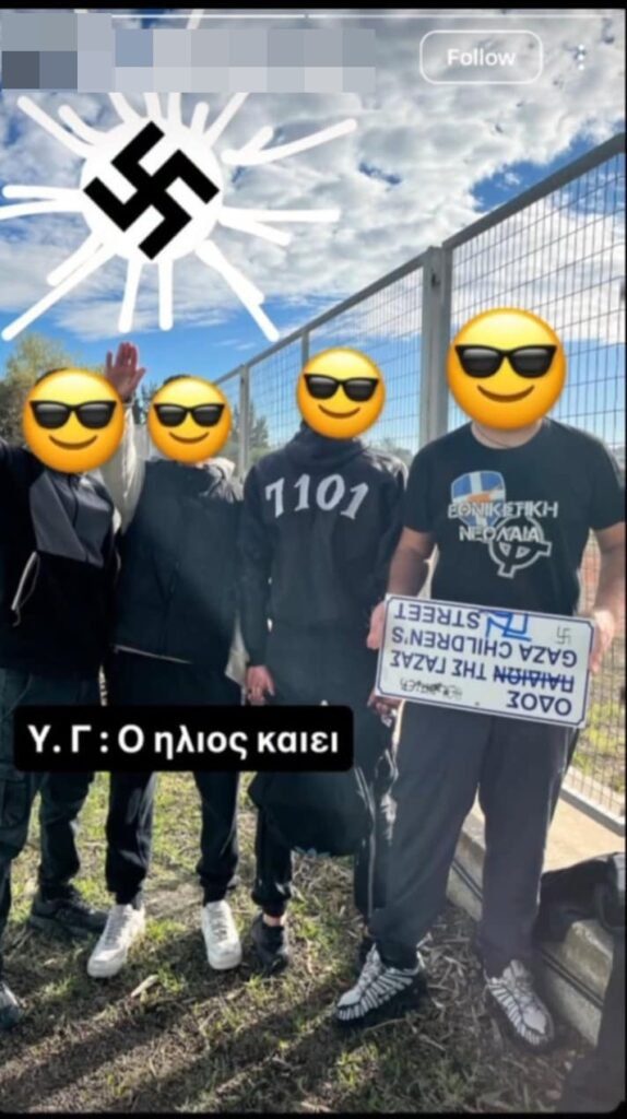 визуальный Нацистский привет: наказание в Германии игнорирование на Кипре