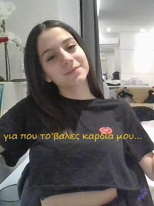 γραφικό ΜΑΡΙΑ ΚΑΡΥΣΤΙΑΝΟΥ Παραιτήθηκε από τον Σύλλογο Θυμάτων Τεμπών Ο