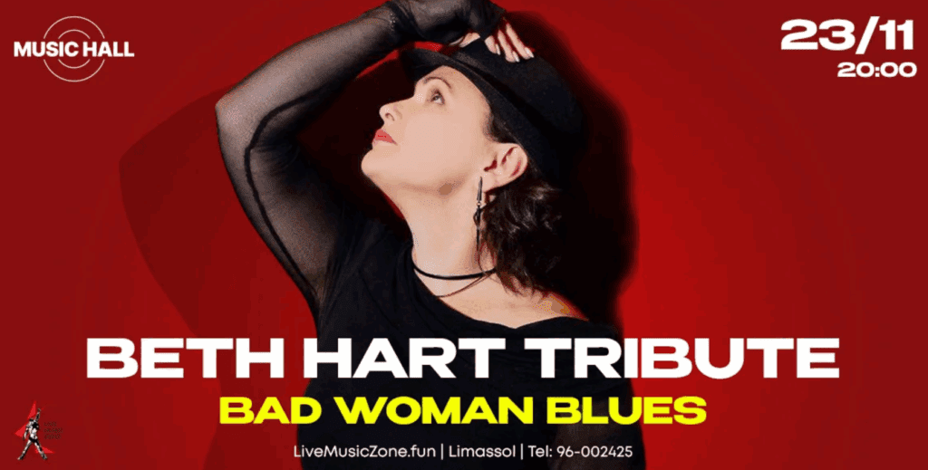 23.11+%26%238211%3B+BETH+HART+Tribute+%26%238211%3B+%CE%92%CF%81%CE%B1%CE%B4%CE%B9%CE%AC+Blues-Rock