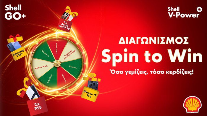 picture Coral Cyprus Launches Spin to Win Holiday Campaign