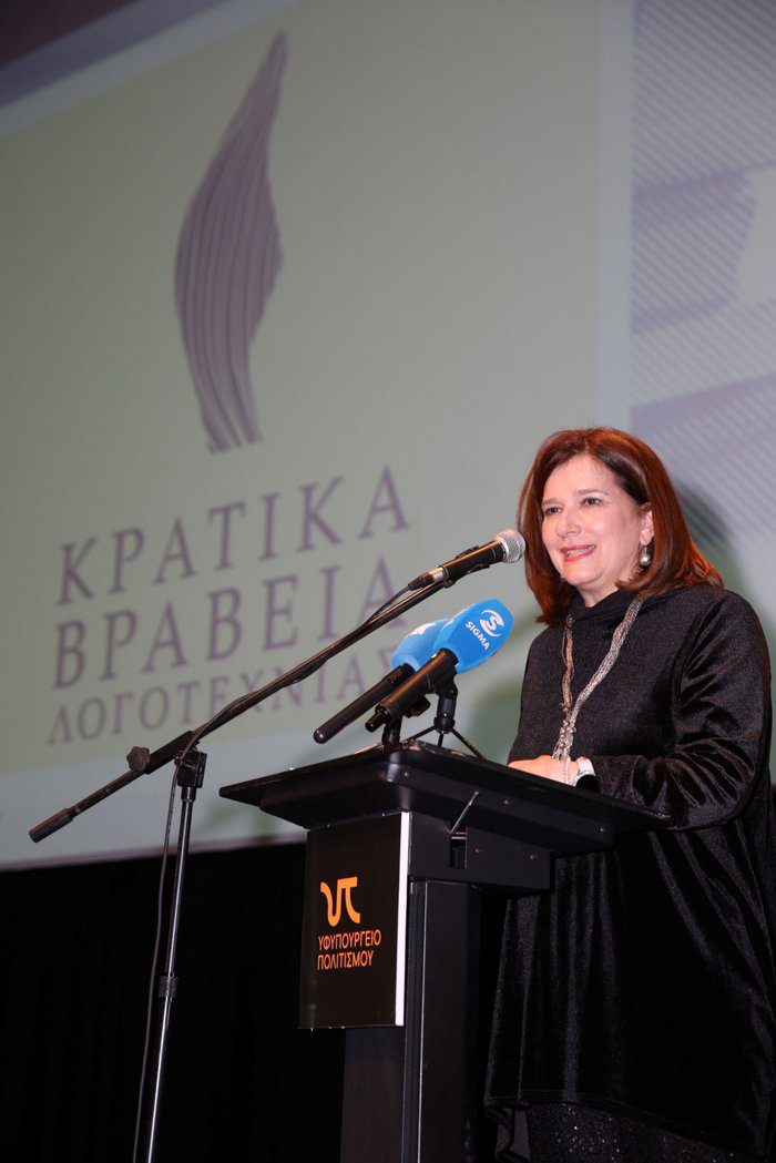 στιγμιότυπο ΚΡΑΤΙΚΑ ΒΡΑΒΕΙΑ ΛΟΓΟΤΕΧΝΙΑΣ Η βραδιά των απονομών και οι νικητές